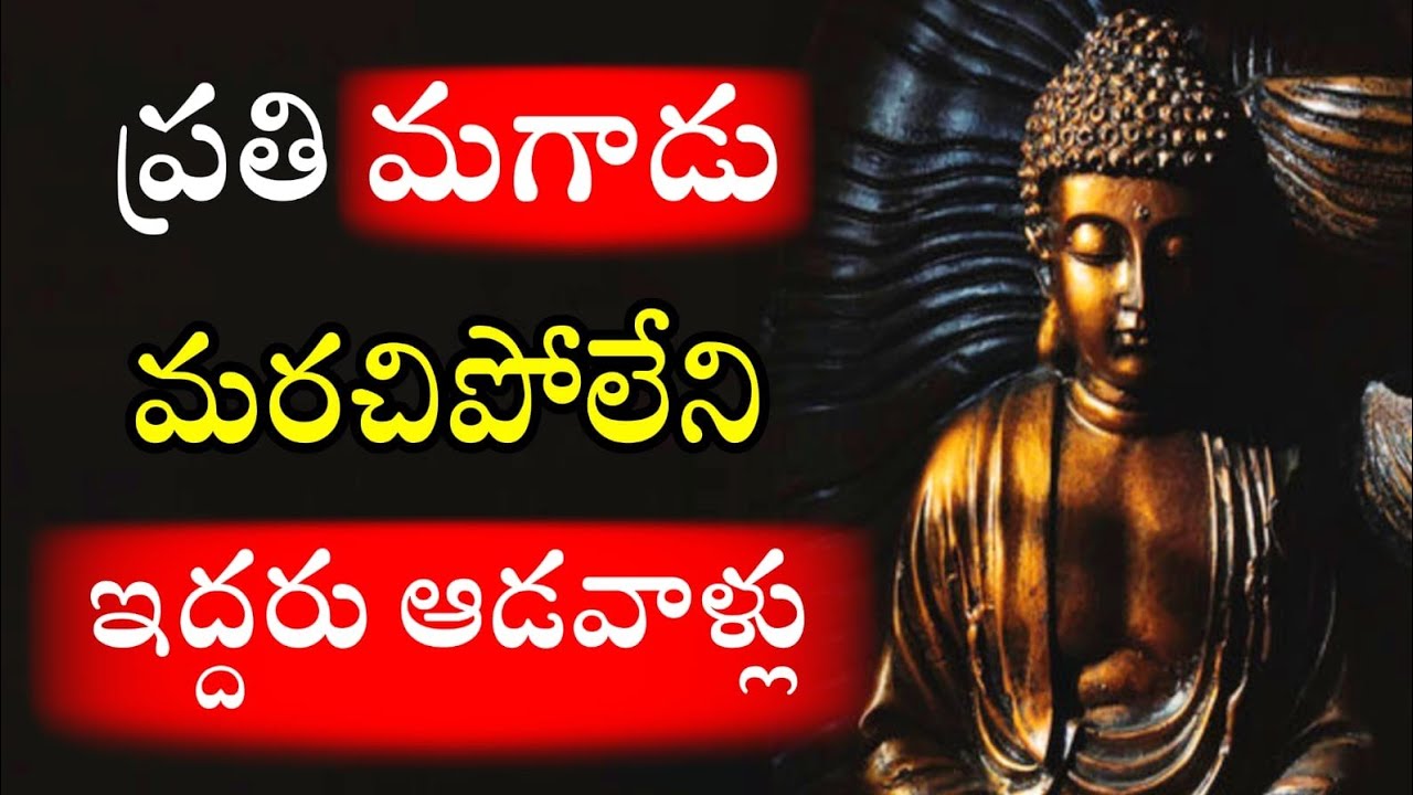 Budha Healing motivational quotes|| Lord budha ||budha Telugu #ownvoice Ep - 46