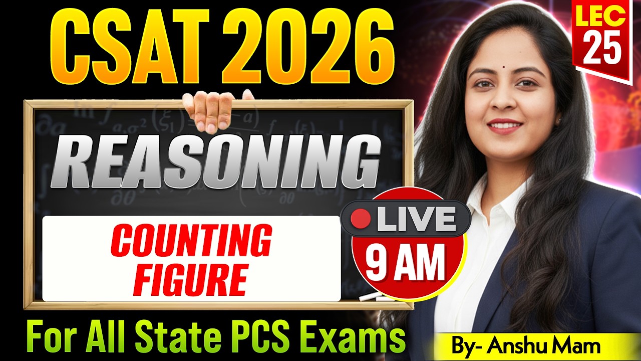 CSAT Reasoning: Counting Figure | CSAT Reasoning for All State PCS By Anshu Mam | StudyIQ