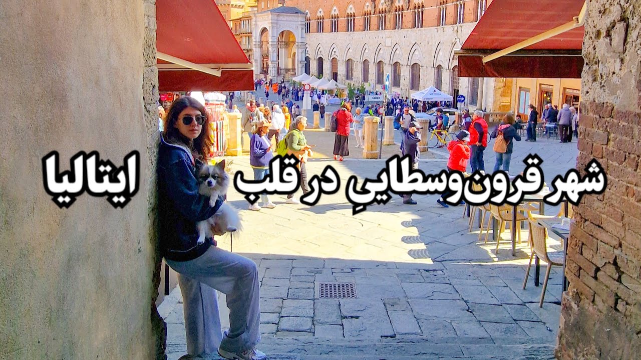 سفر به شهر قرون‌وسطایی تو ایتالیا تا میلان شهر مد ایتالیا
