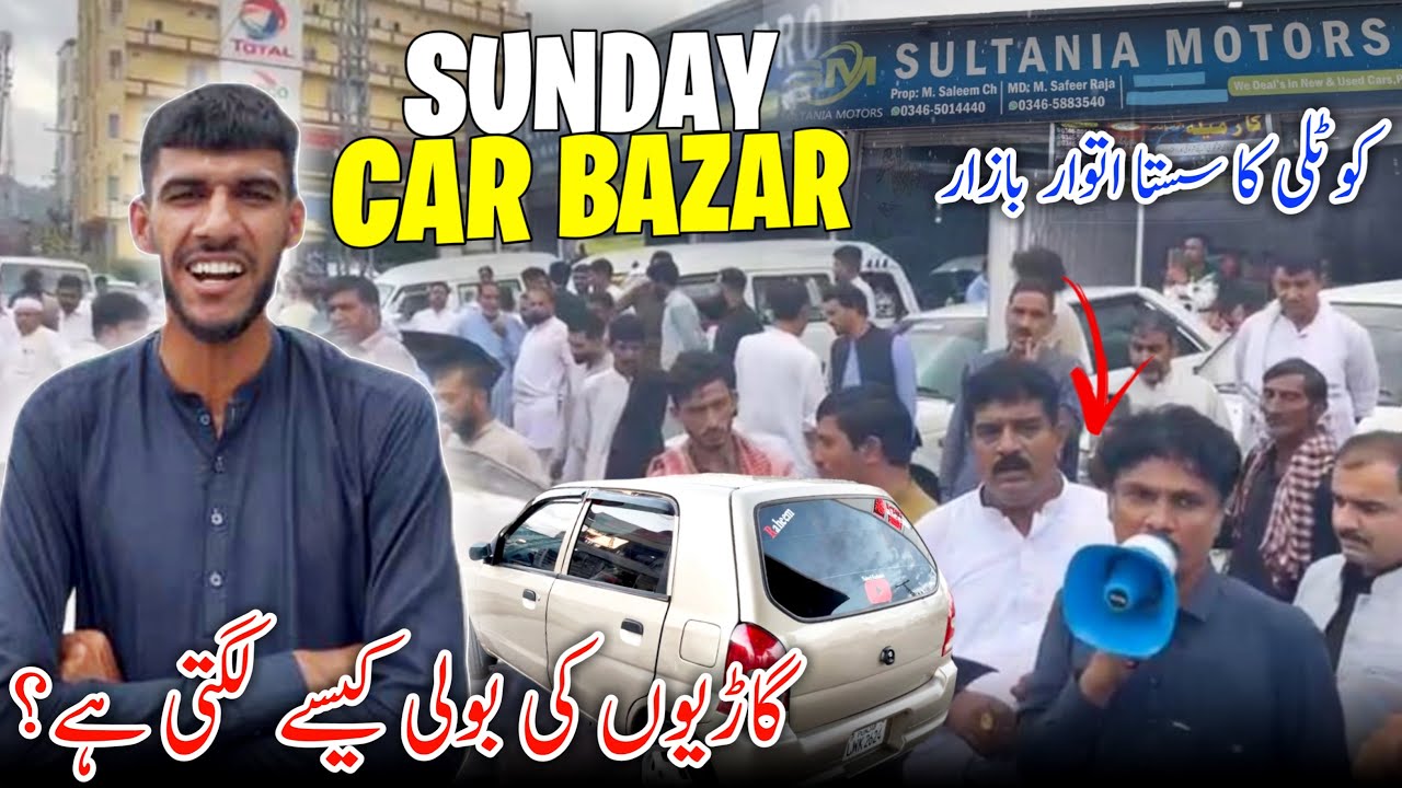 Kotli Sunday Bazar Of Cars 😍🚗 Cars Ki Boli Kaisy Lagti Hai? Cheap Prices || Family Vlog