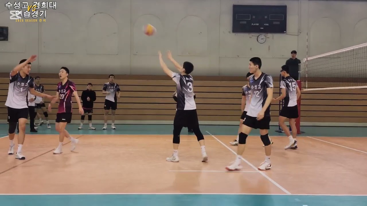 2025 새 시즌 대비 훈련영상10#Susung High School Volleyball team, Suwon, Gyeonggi-do, Republic of Korea