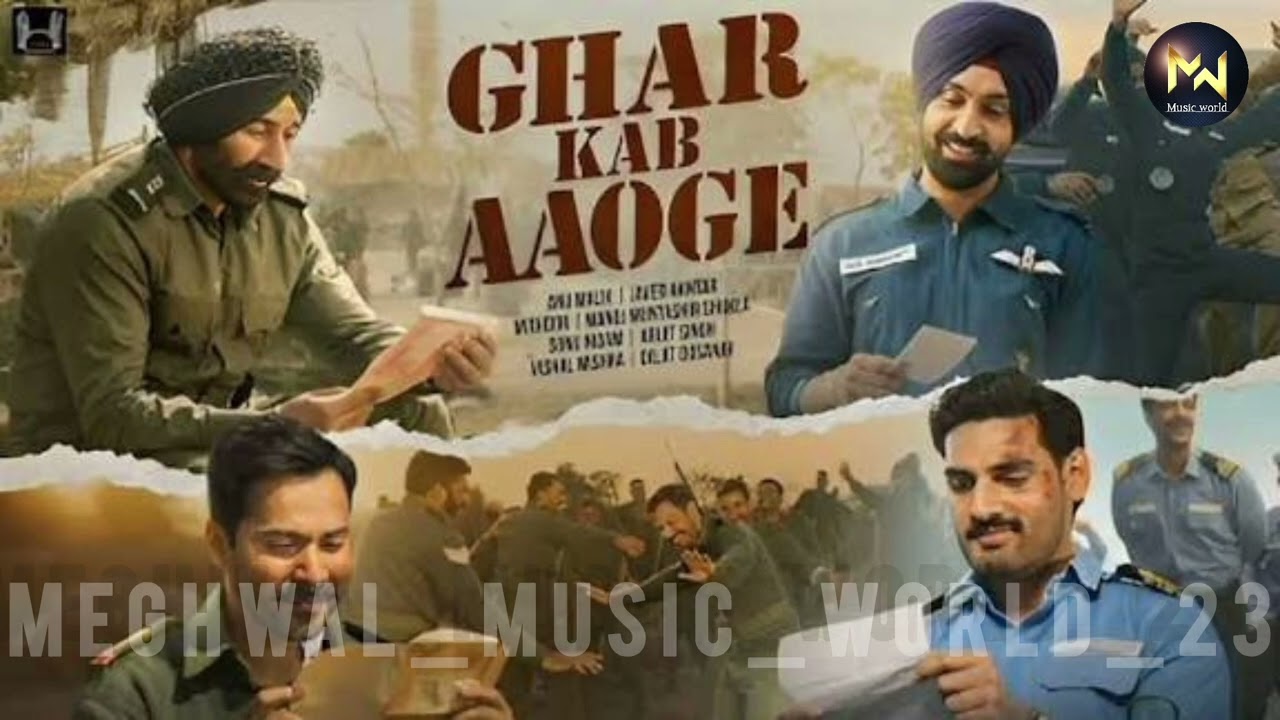 || ghar kab aaoge song || ghar kab aaoge official song || ghar kab aaoge song audio || घर कब आओगे ||