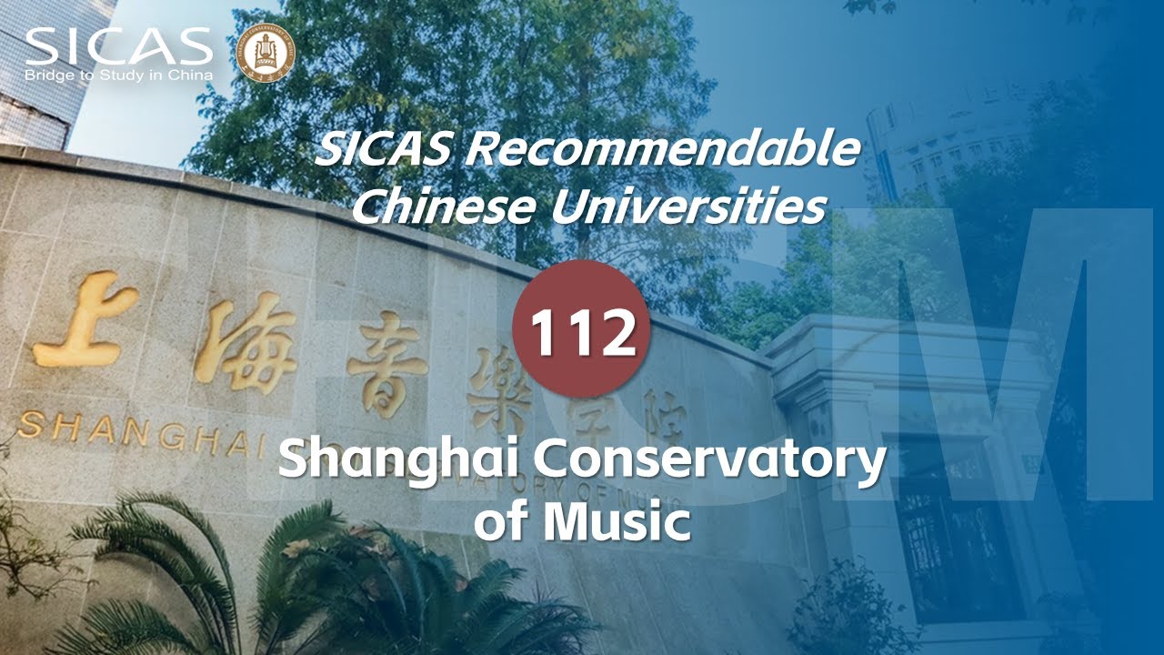 Shanghai Conservatory of Music--SICAS Recommended Universities 112