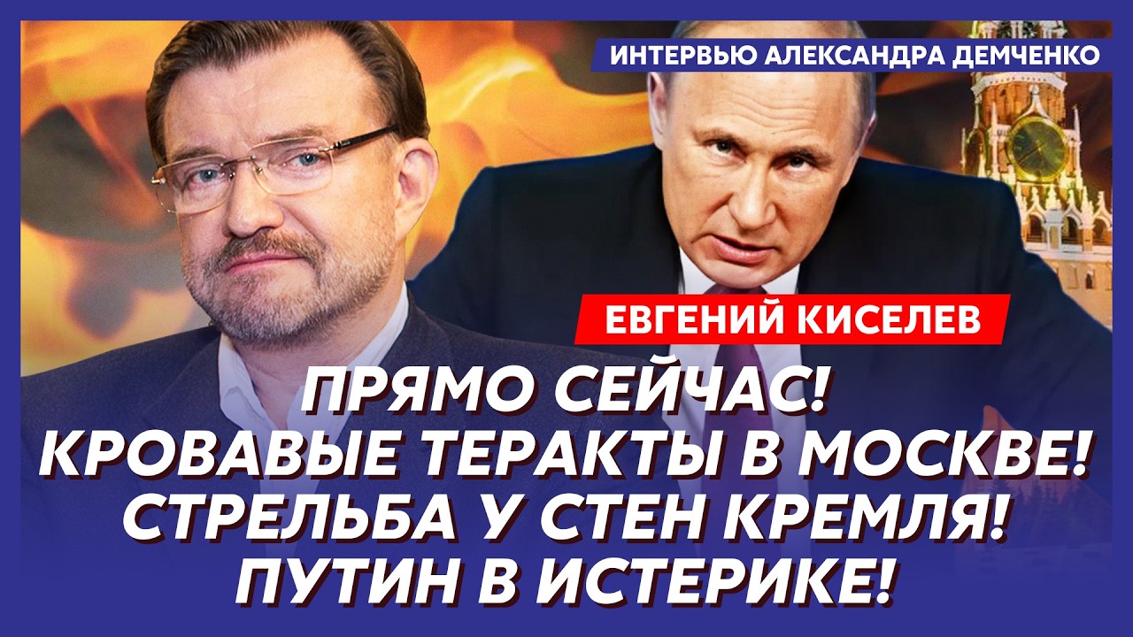 Киселев. Россияне, забирайте деньги из банков! Начинается страшное! Путин объявил мобилизацию!