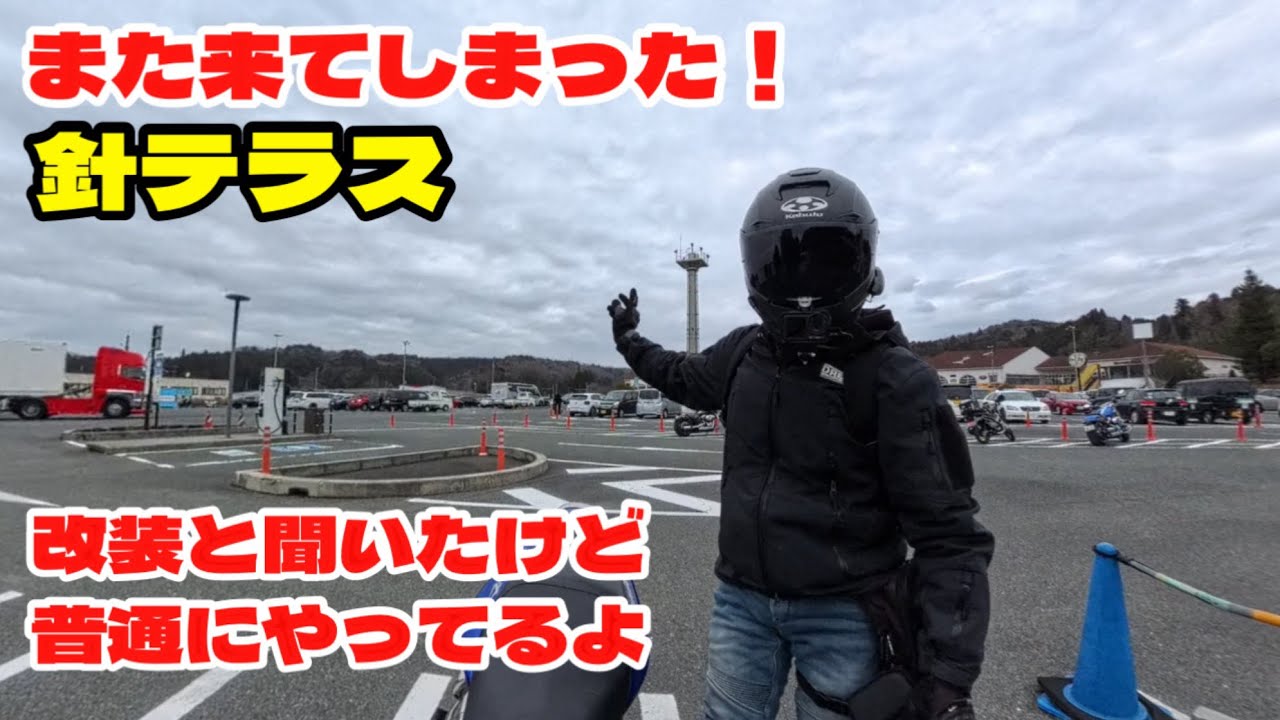 【モトブログ】陽気に誘われて奈良県へ…#モトブログ #ホーネット250 #リターンライダー 
