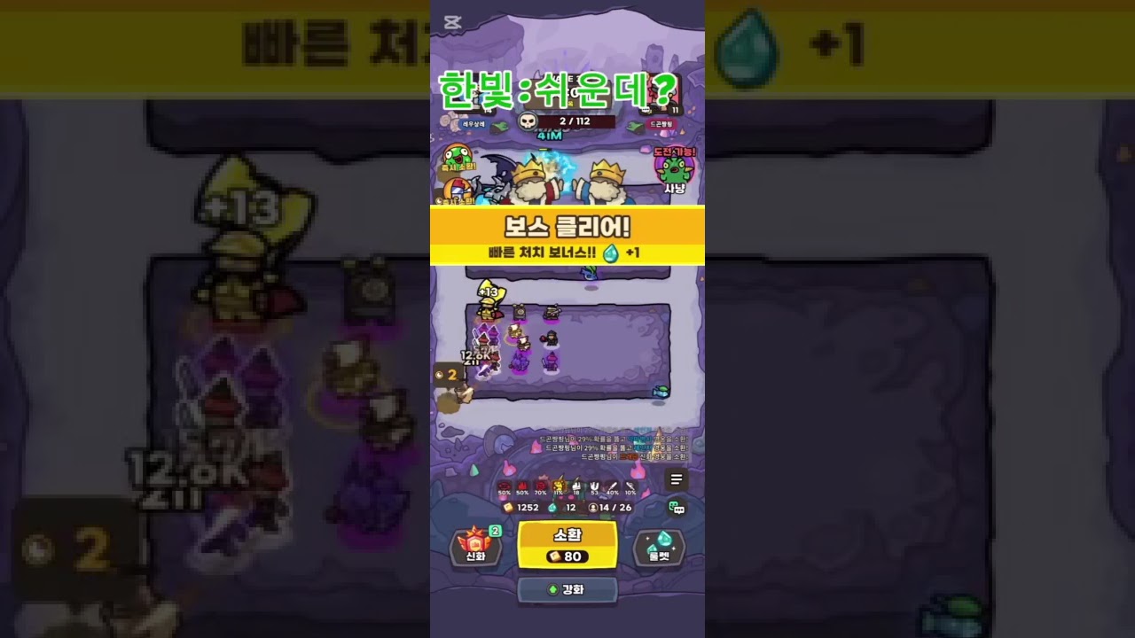 예비맴버와 운빨
