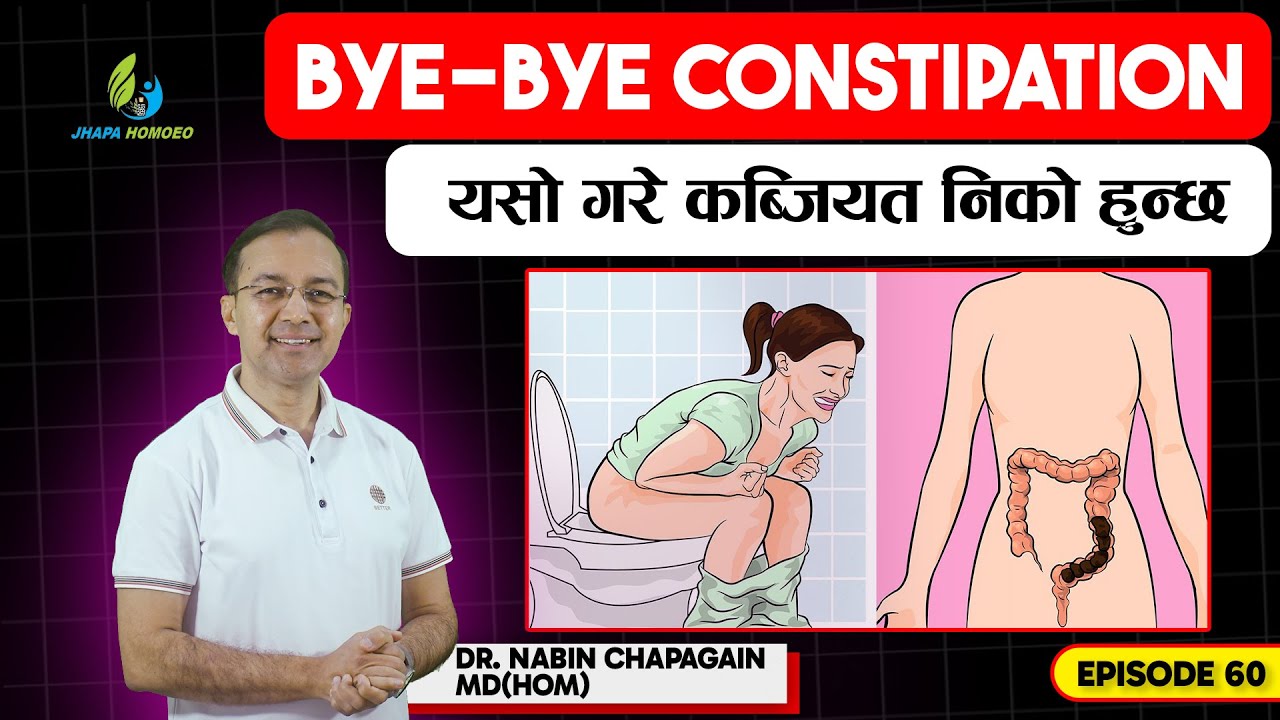 Constipation Causes & Treatment |कब्जियत हुन नदिने उपायहरु | By Dr. Nabin Chapagain | Episode - 60
