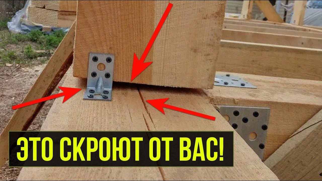 Топ 10 ОШИБОК при строительстве КАРКАСНЫХ ДОМОВ, которые не видят покупатели!