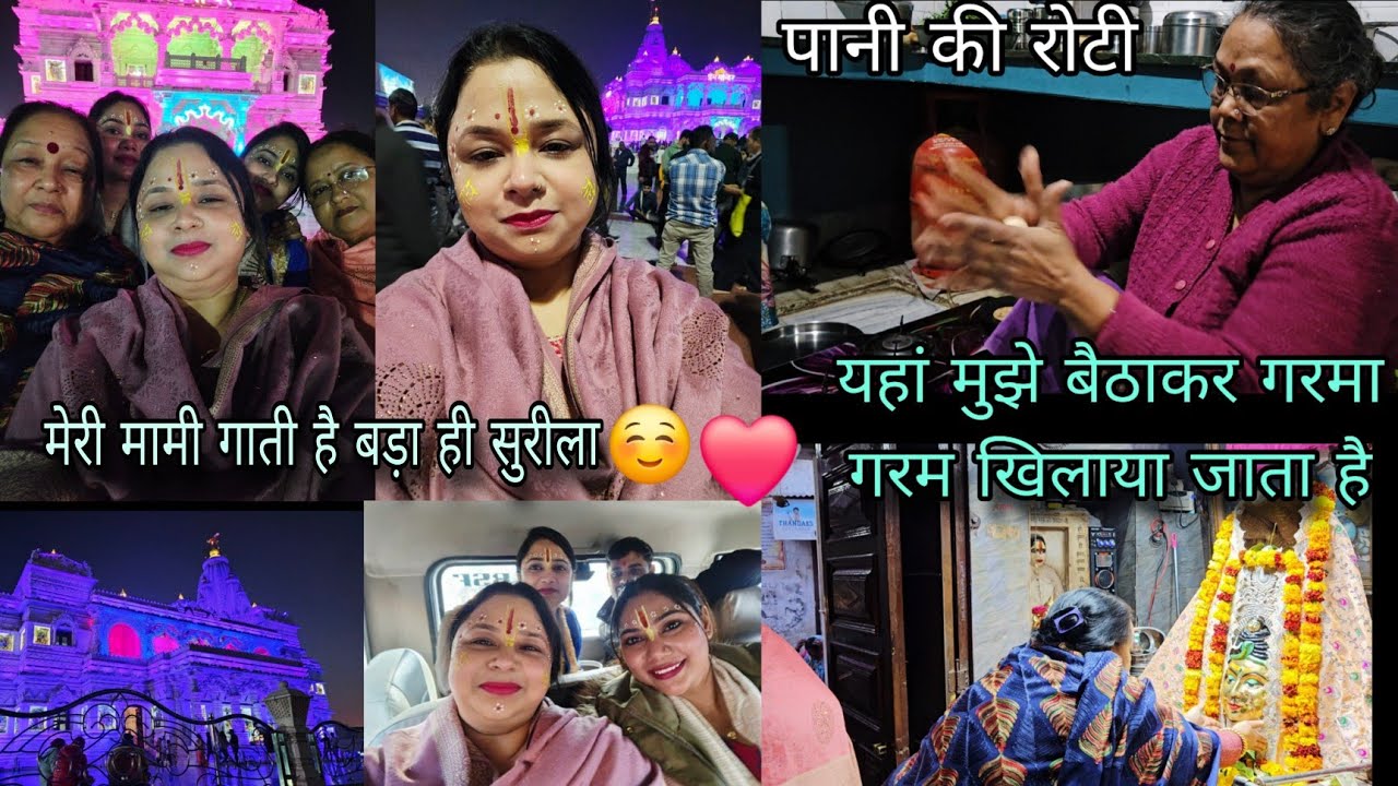 मामी ने दिया मुझे धोका 😲 यहा मुझे बैठाकर गरमा गरम खिलाया जाता है😊❤️