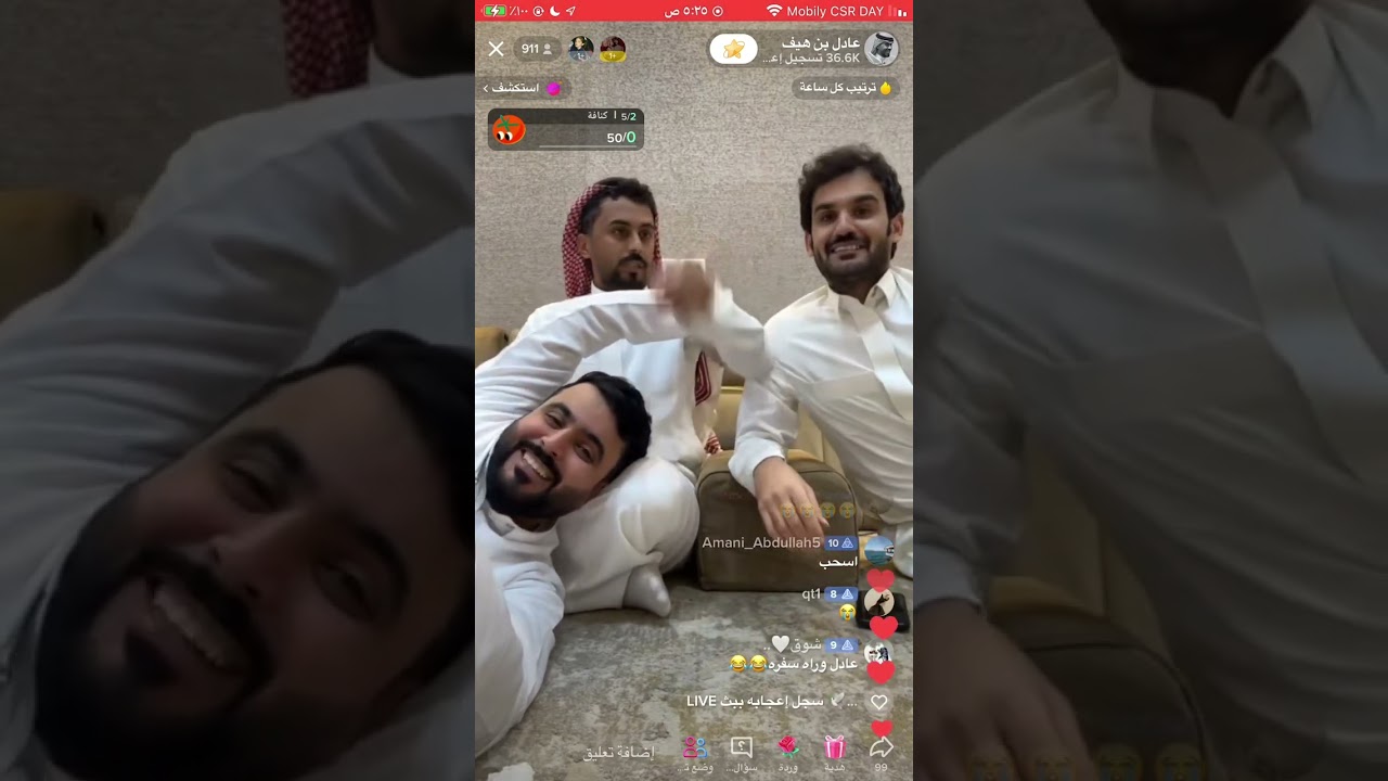 راكان بن ملهي مع عادل ونايف في بث صباحي✨؛