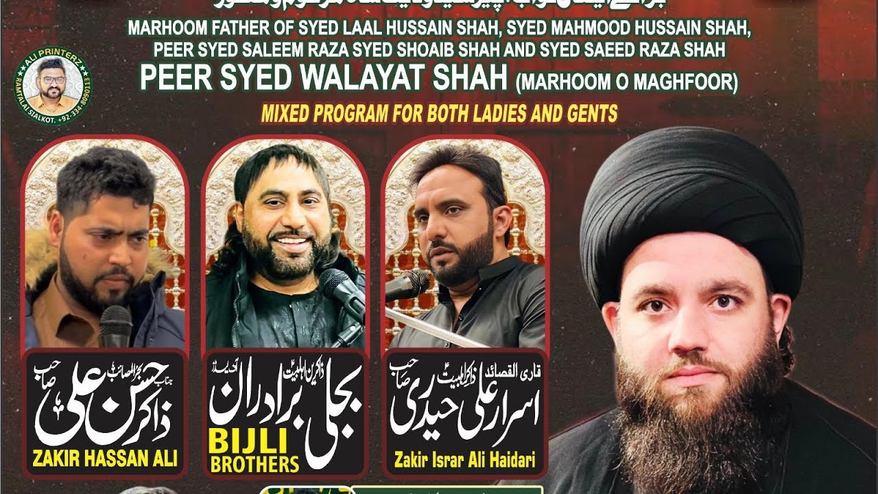 #Live majlis Eesal e sawab Marhoom peer Syed Walayat Shah at Wakefield Uk