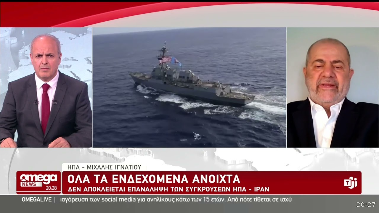 &Alpha;&nu;&tau;&alpha;&pi;ό&kappa;&rho;&iota;&sigma;&eta; &Iota;&gamma;&nu;&alpha;&tau;ί&omicron;&upsilon; / &Omicron; &nu;έ&omicron;&sigmaf; &Pi;&rho;έ&sigma;&beta;&eta;&sigmaf; &tau;&omega;&nu; &Eta;&Pi;&Alpha; &laquo;&delta;&epsilon;&nu; έ&chi;&epsilon;&iota; &iota;&delta;έ&alpha; &pi;&omicron;ύ &epsilon;ί&nu;&alpha;&iota; &eta; &Kappa;ύ&pi;&rho;&omicron;&sigmaf;&raquo;