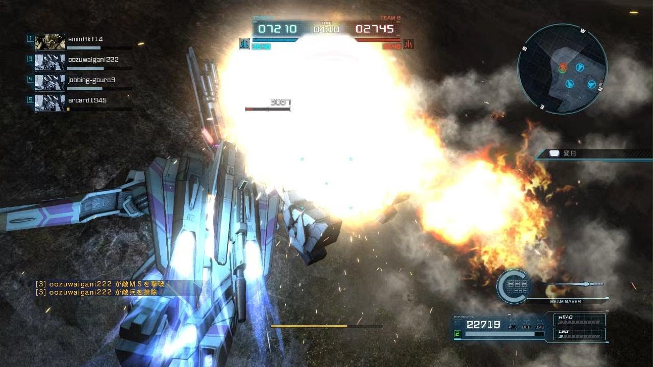 機動戦士ガンダム　バトルオペレーション２_20260204202316