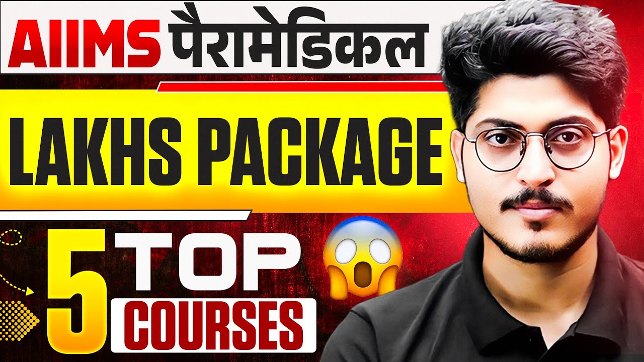 Aiims Paramedical 2026😱 | Lakhs Package | Top 5 Courses | Future Secure | AIIMS 2026