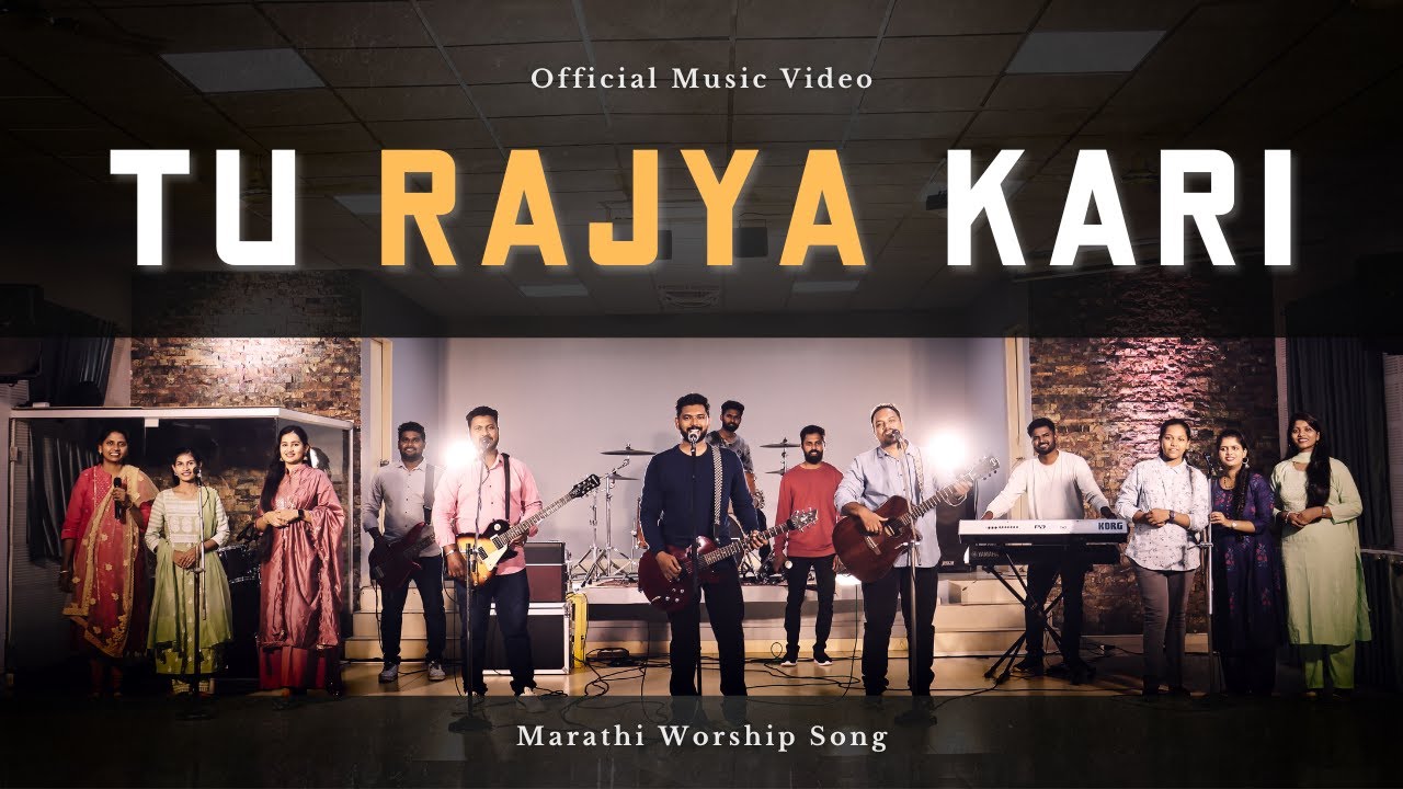 Jubal Rock - Tu Rajya Kari - Marathi - (Official Music Video)