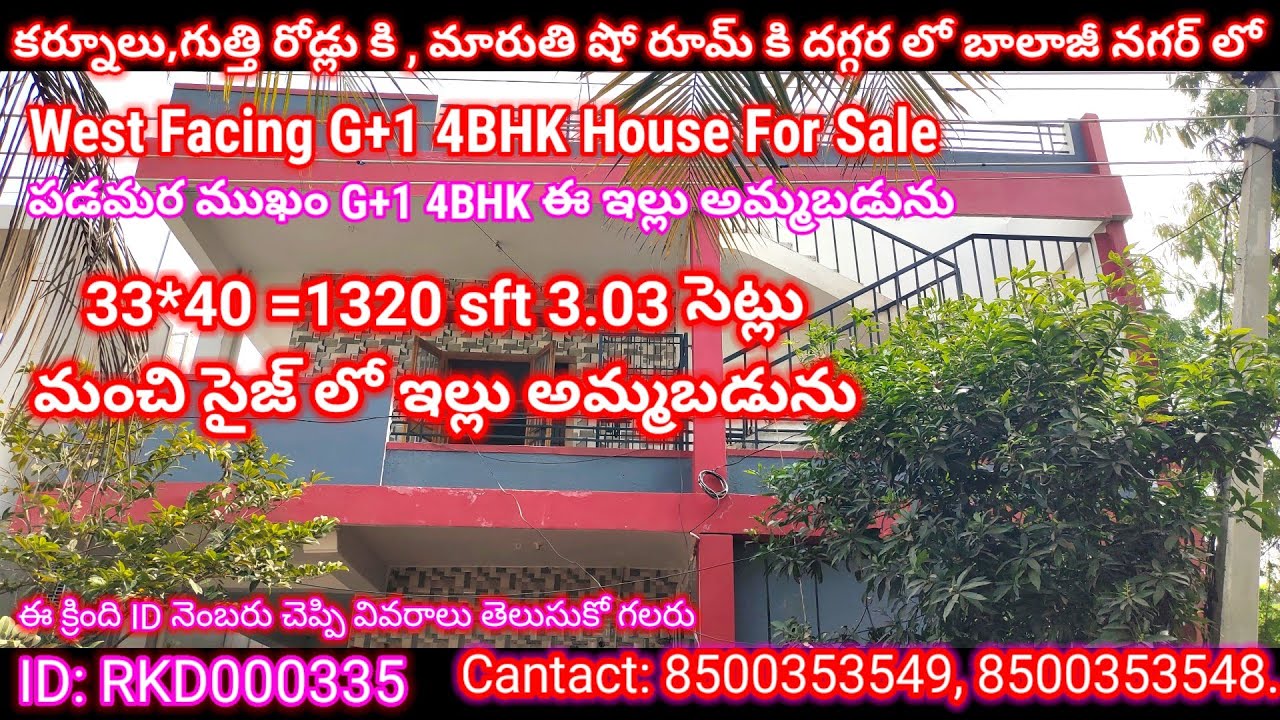335 #Housesforsale #gooty road #Maruthi showroom #Balaji Villas in #rkrealestate.kurnool 8500353549.