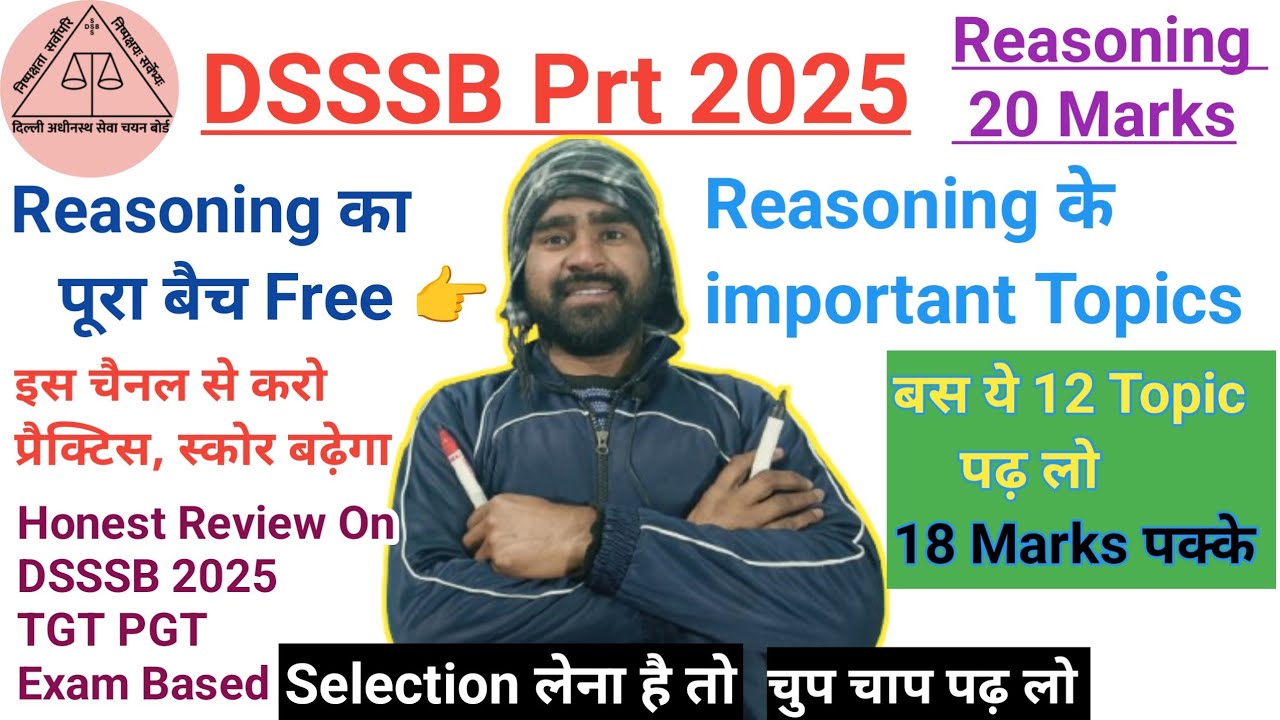 DSSSB Prt 2025 Reasoning Important Topic||बस ये पढ़ लो 18 Marks पक्के||DSSSB Prt Free Course #dsssb