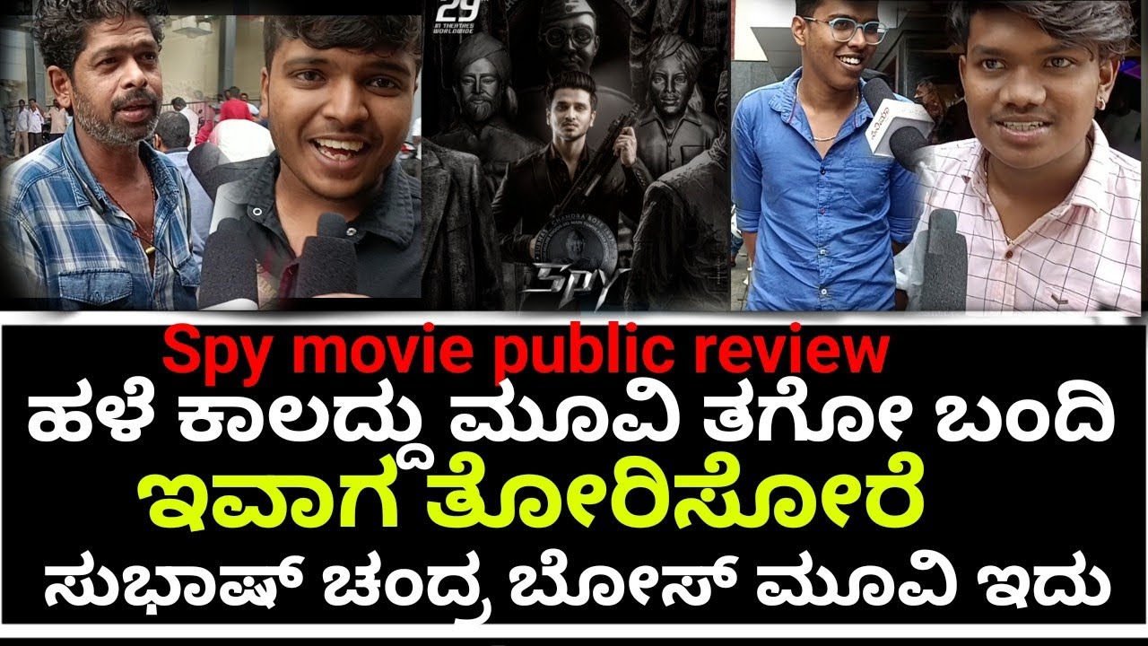 Spy movie public review|Spy movie review|Spy movie public talk|Spy movie review #spymoviereview