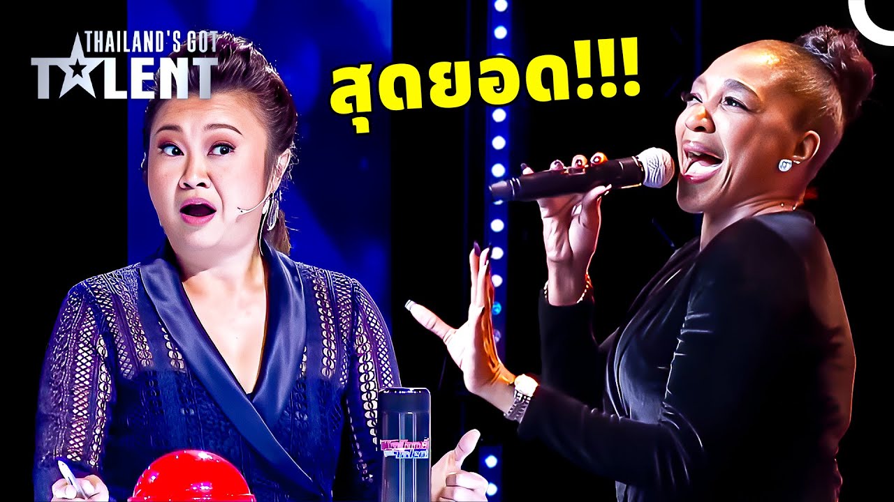 ดิว่าคนใหม่: นักร้องที่ดีที่สุดในโลก | ไทยแลนด์ก็อตทาเลนต์
