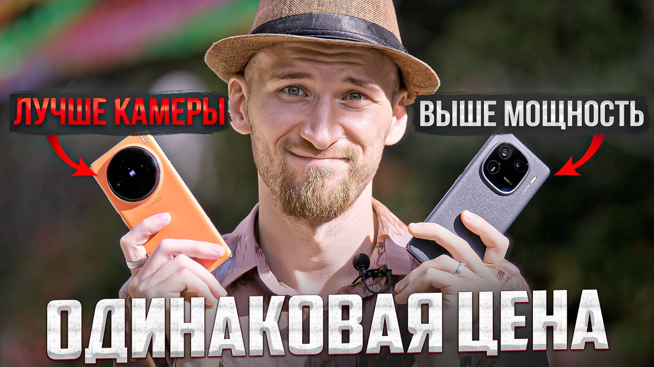 🤯Я В ШОКЕ: Vivo X100 Pro лучше Iqoo 12 Pro только камерами! ТАК КАКОЙ ЖЕ ФЛАГМАН ВЫБРАТЬ?