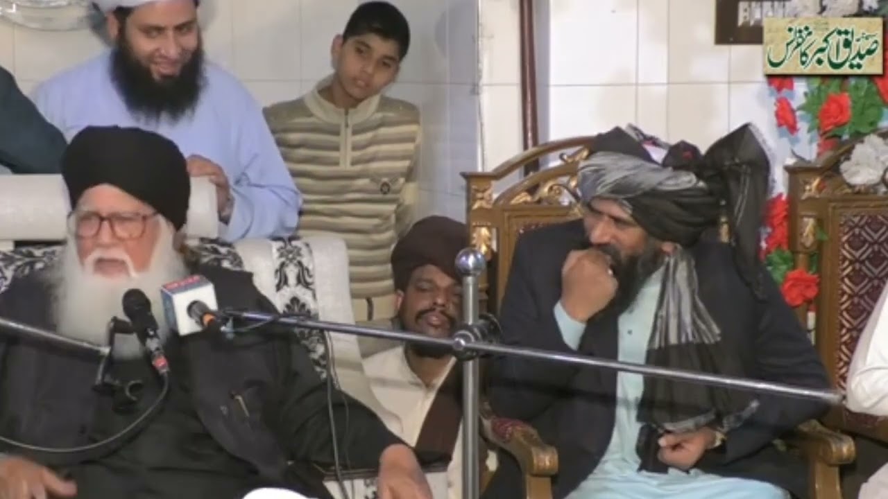 Khitab || Peer Syed ShabirAli Shah || Sajada Nasheen Astana Alia Chura Sharif || GWA || Ahmad Chanel
