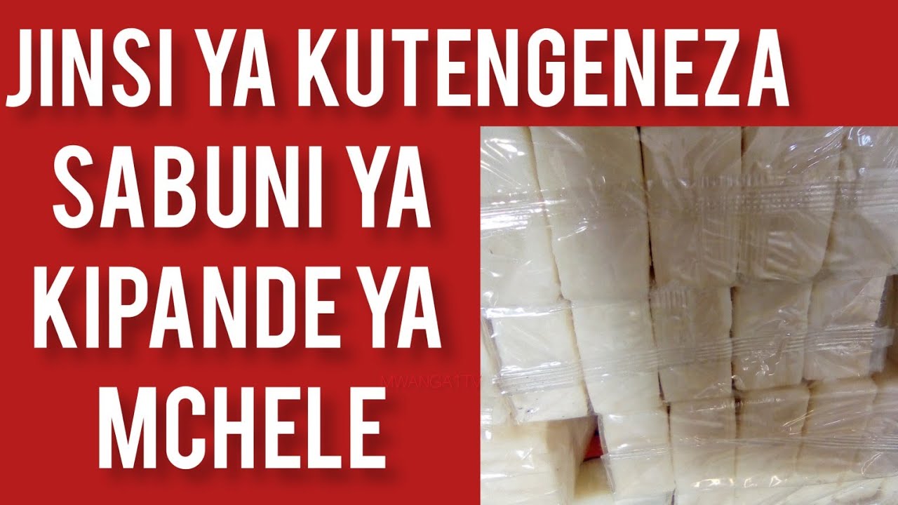 SABUNI YA MCHELE ; Jinsi ya kutengeneza sabuni ya kipande ya  mchele