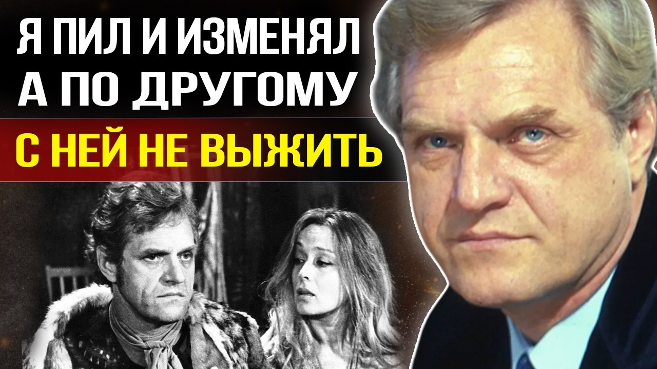 Безумная ревность, измены и алкоголизм - Шокирующая правда Леонида Маркова