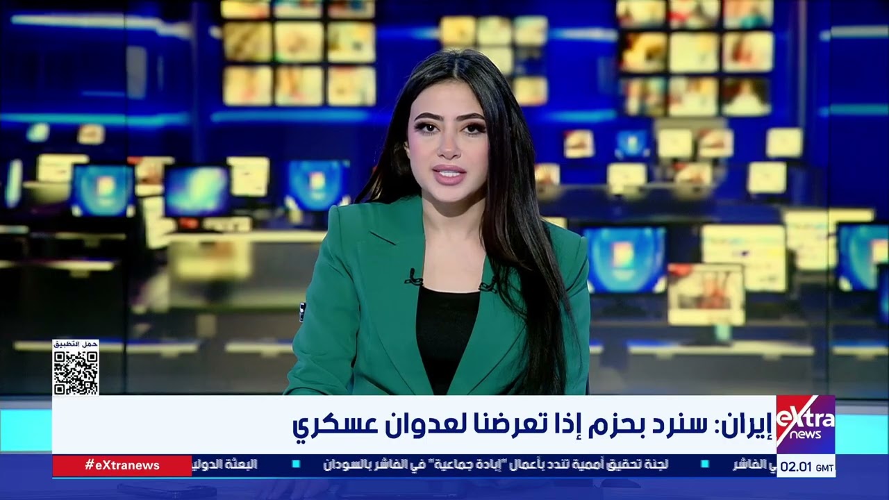 موجز أخبار الـ4 صباحًا مع مونيكا نشأت