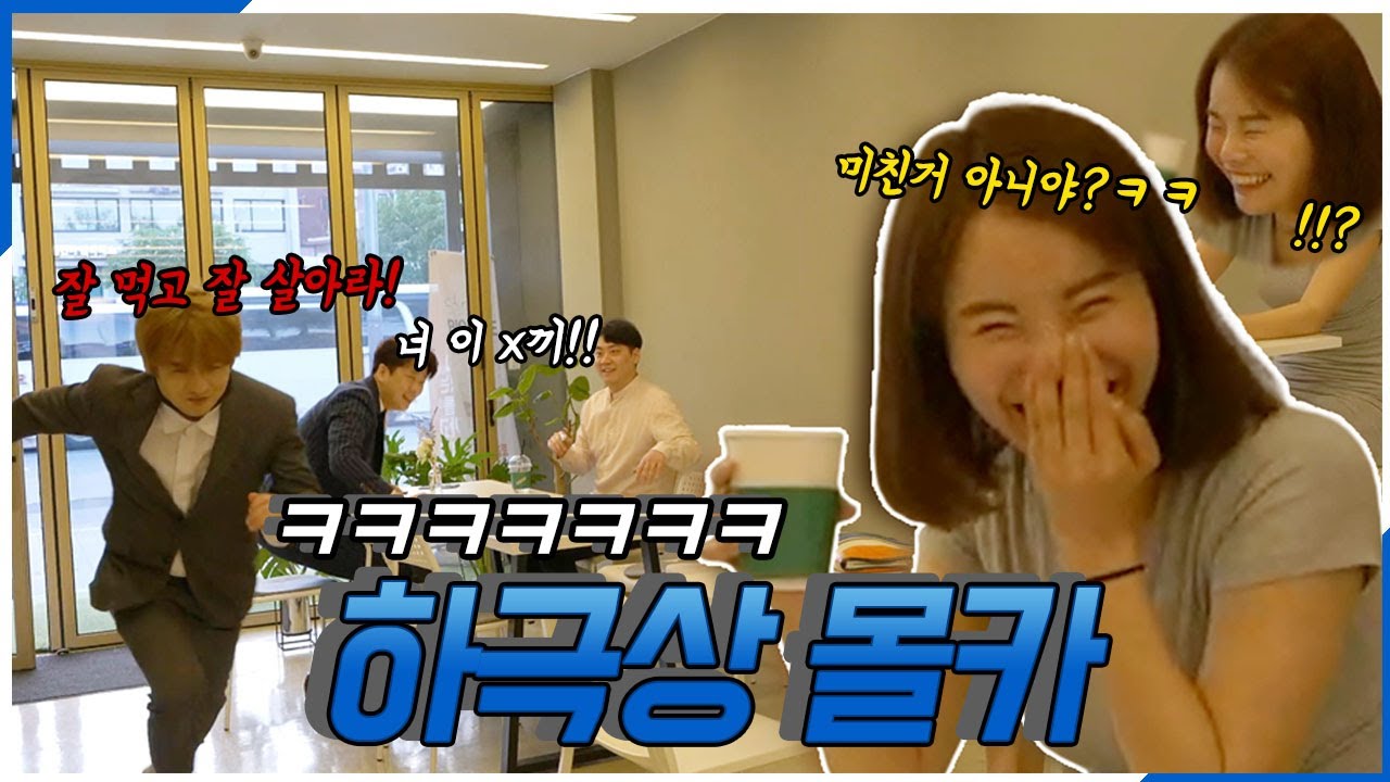 ENGSUB)[몰카]회사대표뒷통수를후린미친직원을본다면?ㅋㅋㅋ원피스녀ㅋㅋ개당황?!ㅋㅋㅋㅋㅋㅋ