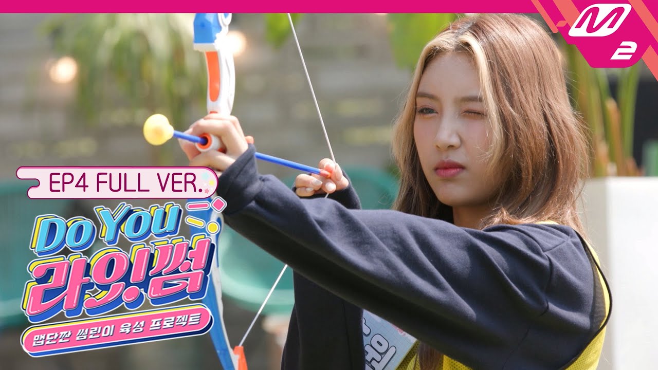 [Do You 라잇썸] Ep.4 (Full Ver.) (ENG SUB)