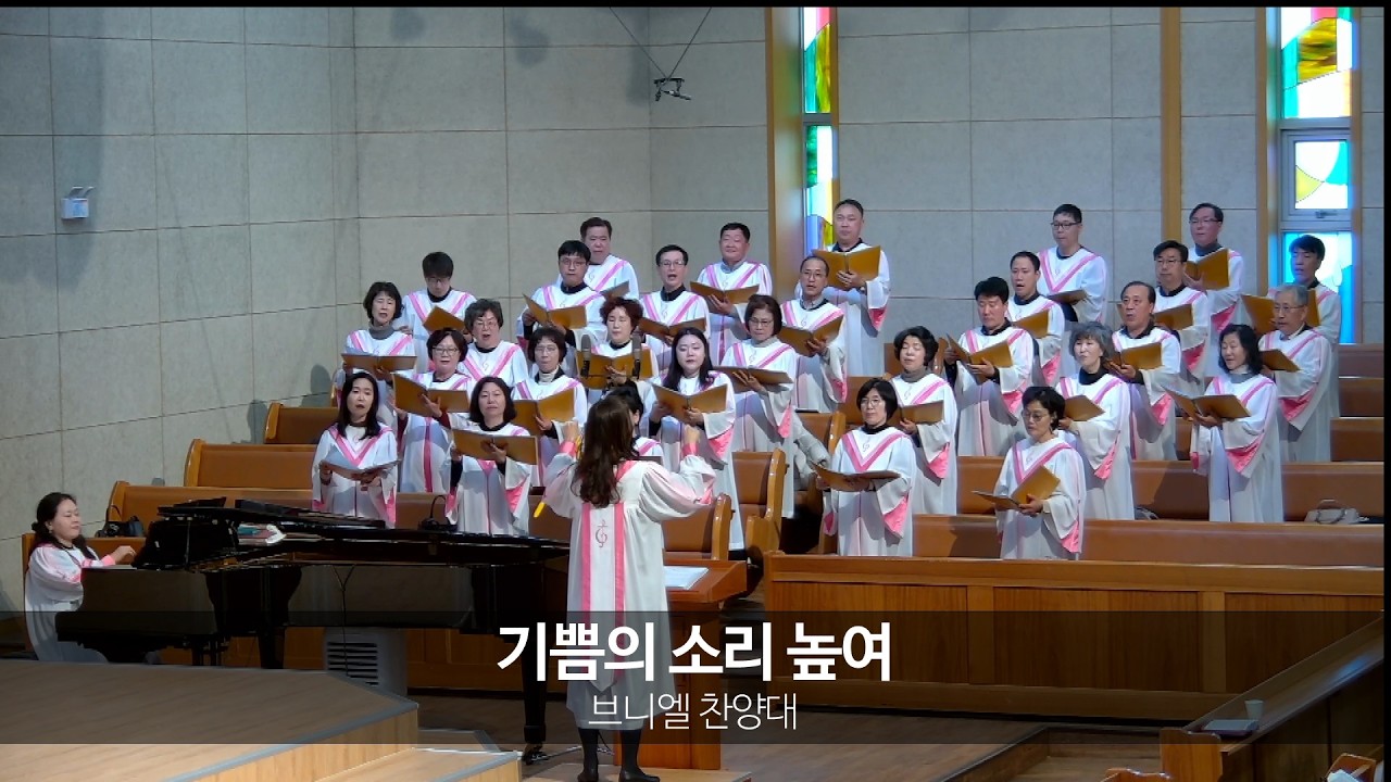 2026년 2월 15일 브니엘 찬양대