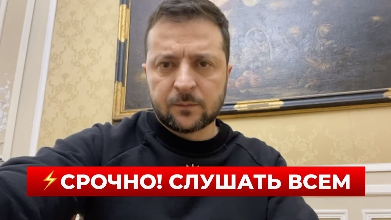 🔥СЕЙЧАС ЖЕ! ЗЕЛЕНСКИЙ делает жесткое заявление про войну - включайте эфир / Новини.LIVE