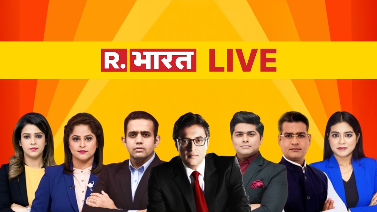 Republic Bharat LIVE: US Iran War Updates | Mamata | PoK Protest | PM Modi | Trump | Arnab Goswami