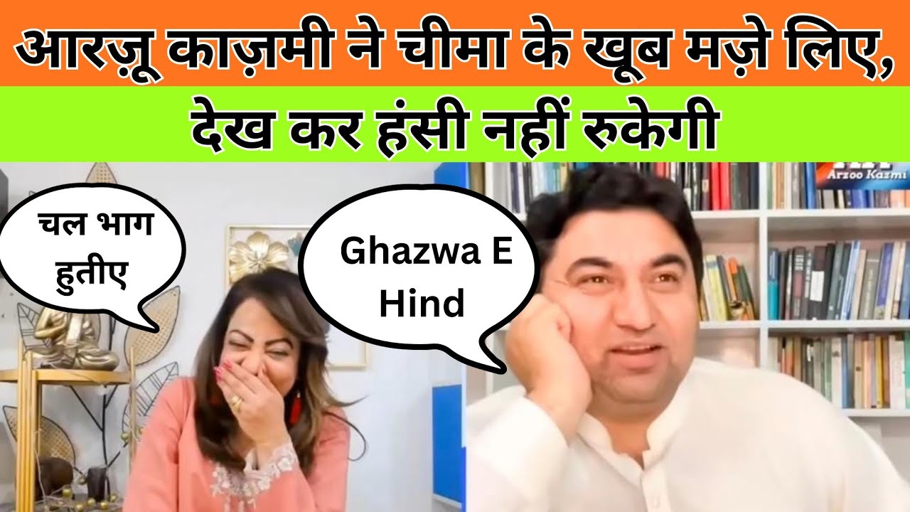 Arzoo Kazmi Pull Legs of Qamar Cheema 😂 India Pakistan Funny Debate | Pak Media on India latest