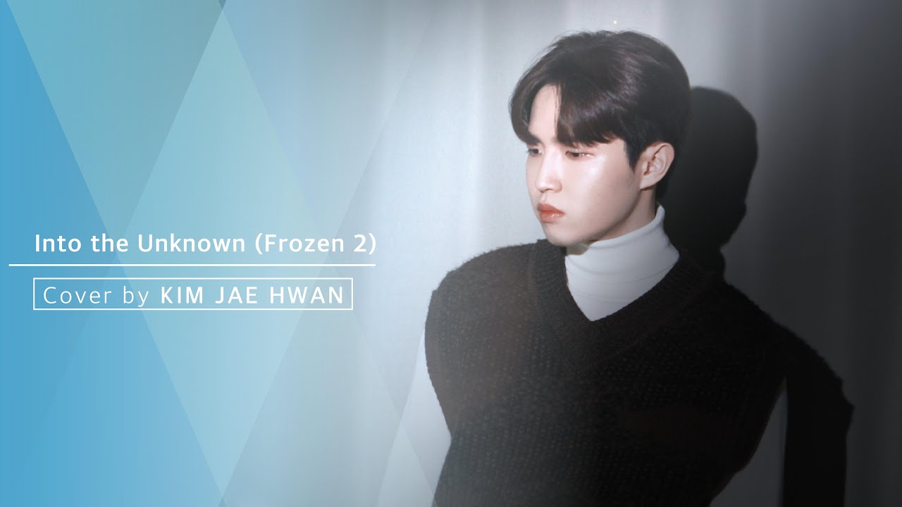 Idina Menzel, Aurora - Into the Unknown (cover by 김재환 KIMJAEHWAN)