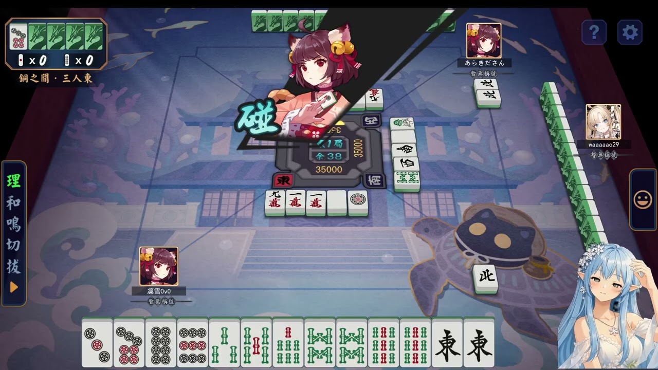 260305直播存檔