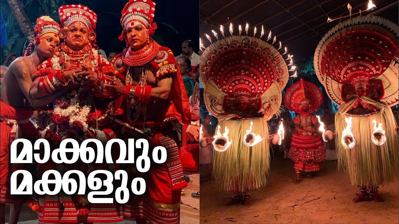 Theyyam| Theyyam kannur | Makkam | Kadangot maakkam |Maakkam Theyyam | കടാങ്കോട്ട് മാക്കം