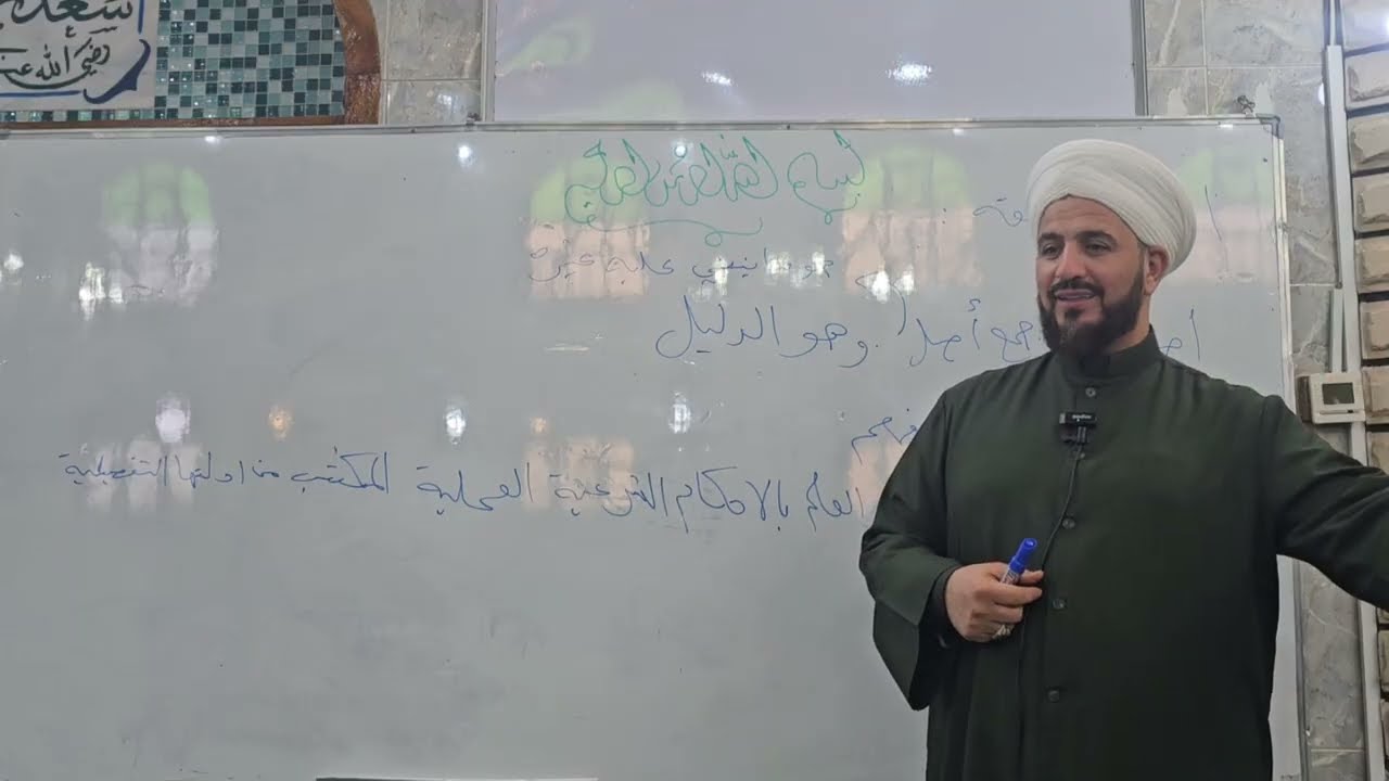 (١)مقدمة كتاب مبادئ الاصول تعريف اصول الفقه، د. احمد الحربي