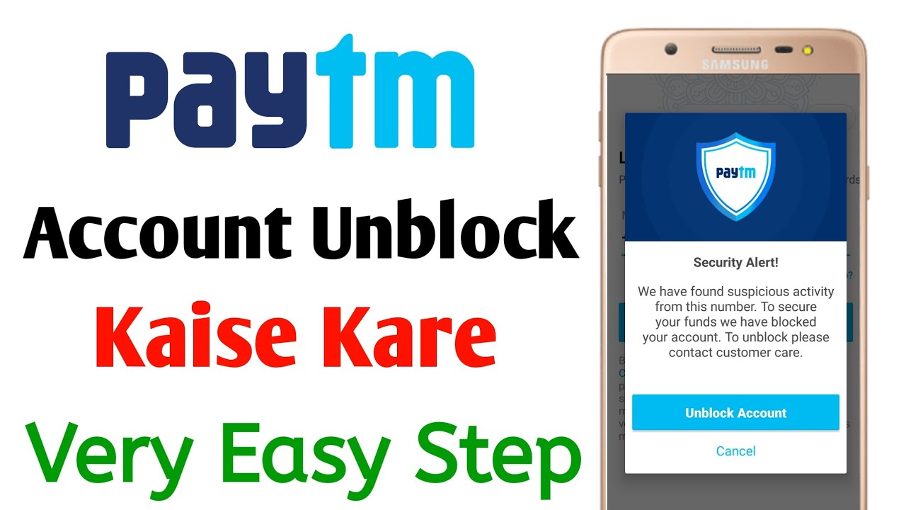 Paytm account blocked due to suspicious activity | Paytm account unblock kaise kare