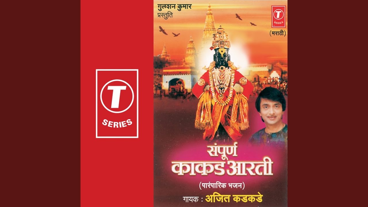 Gaayi Gopal