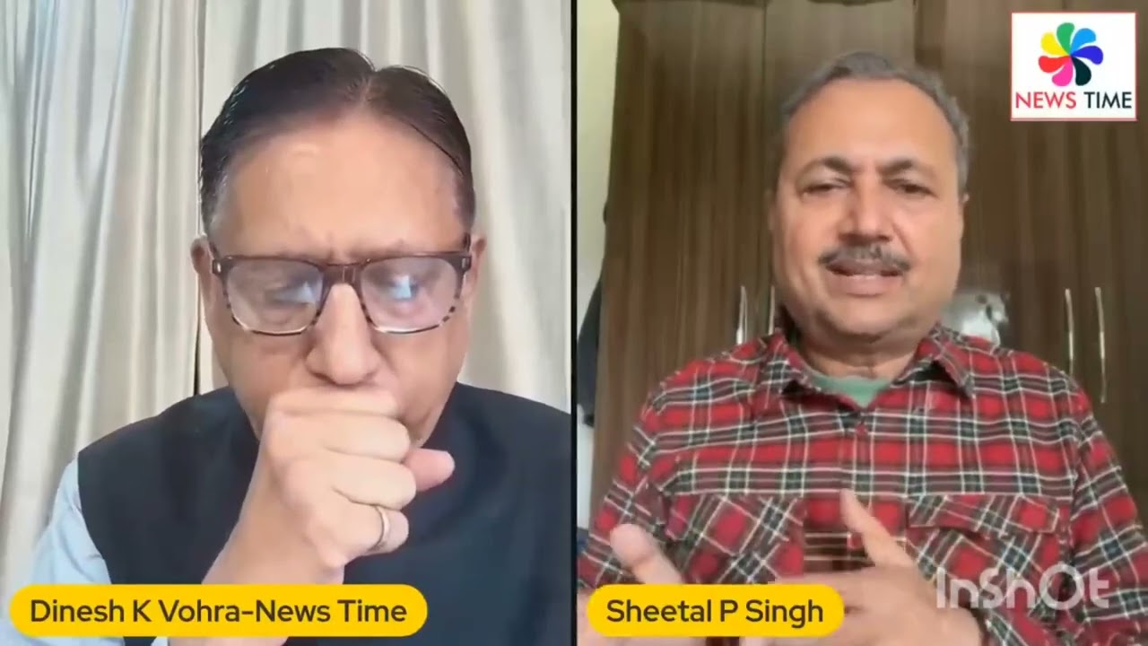 Sheetal P Singh: आज़ादी के बाद जो संस्थाएं पल्ल्वीत हुई थी आज उनकी प्रासंगिकता उपयोगिता खत्म हो गईं 