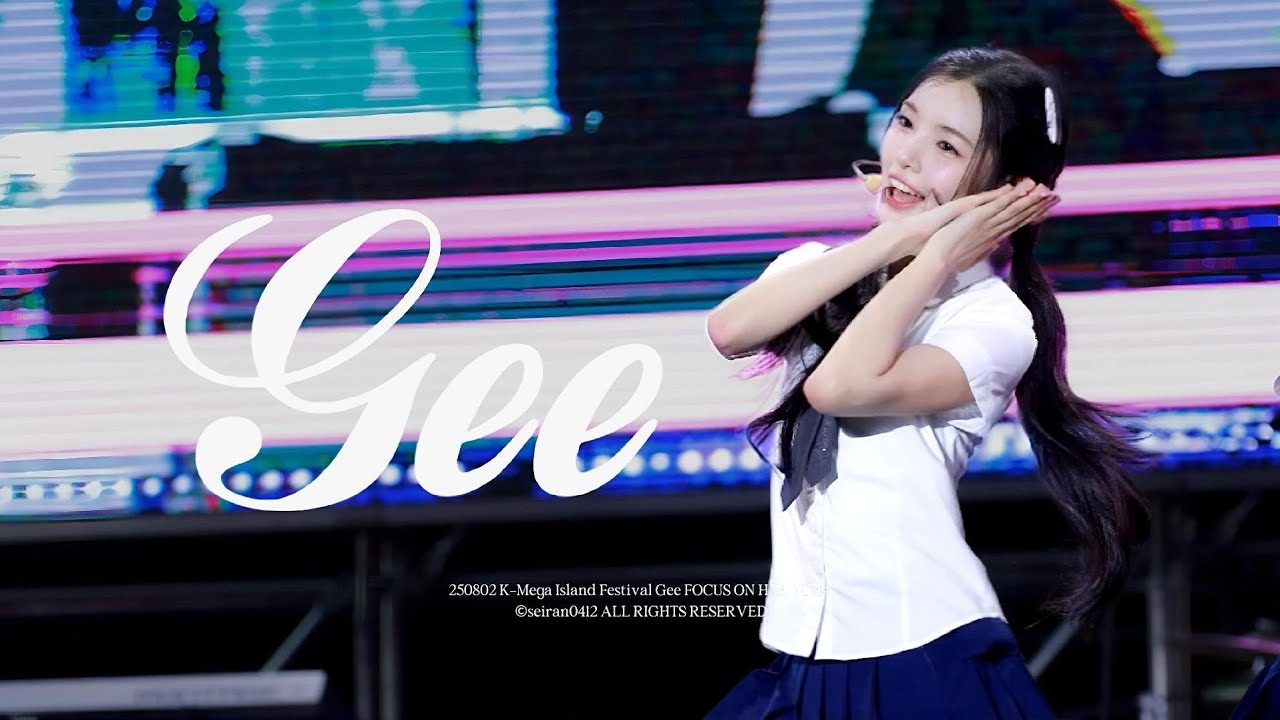 [4k-2Multi] 250802 K-MEGAISLAND FESTIVAL  | Hearts2Hearts YUHA 'Gee' 직캠  (H2H YUHA Focus)