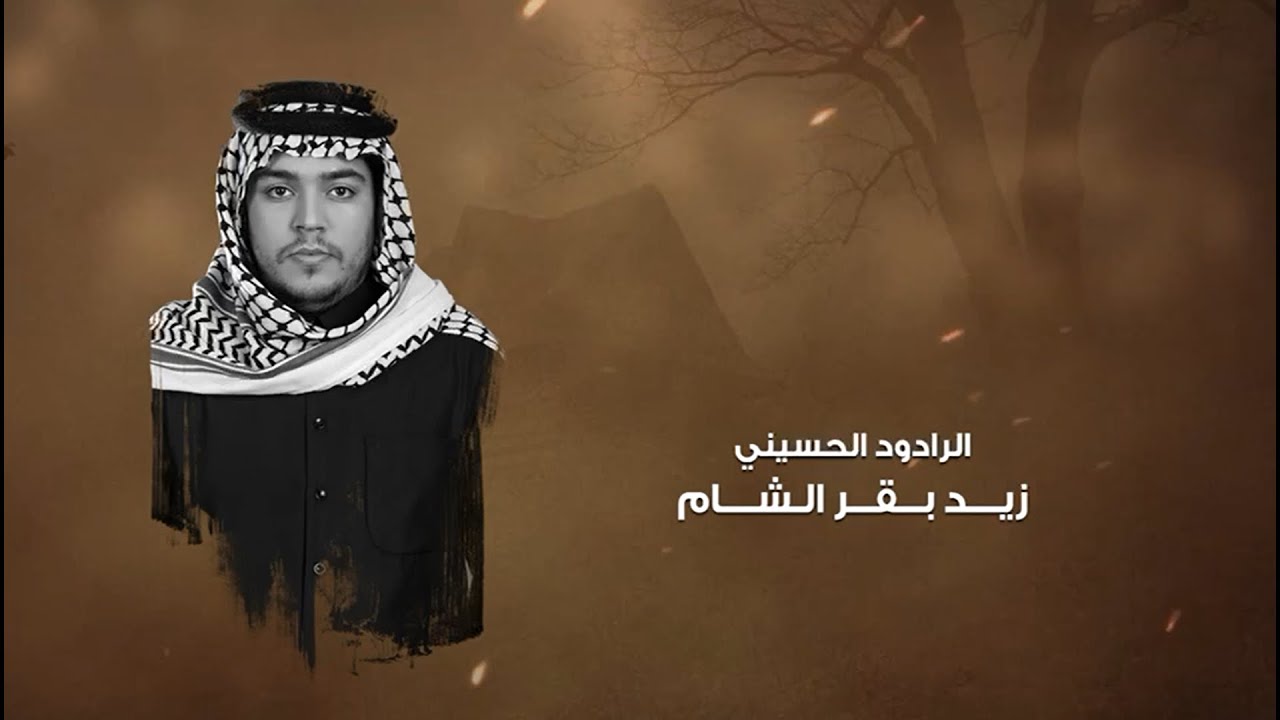اعلان موكب البتول الطاهرة _ لشهر محرم الحرام ١٤٤٧ هـ