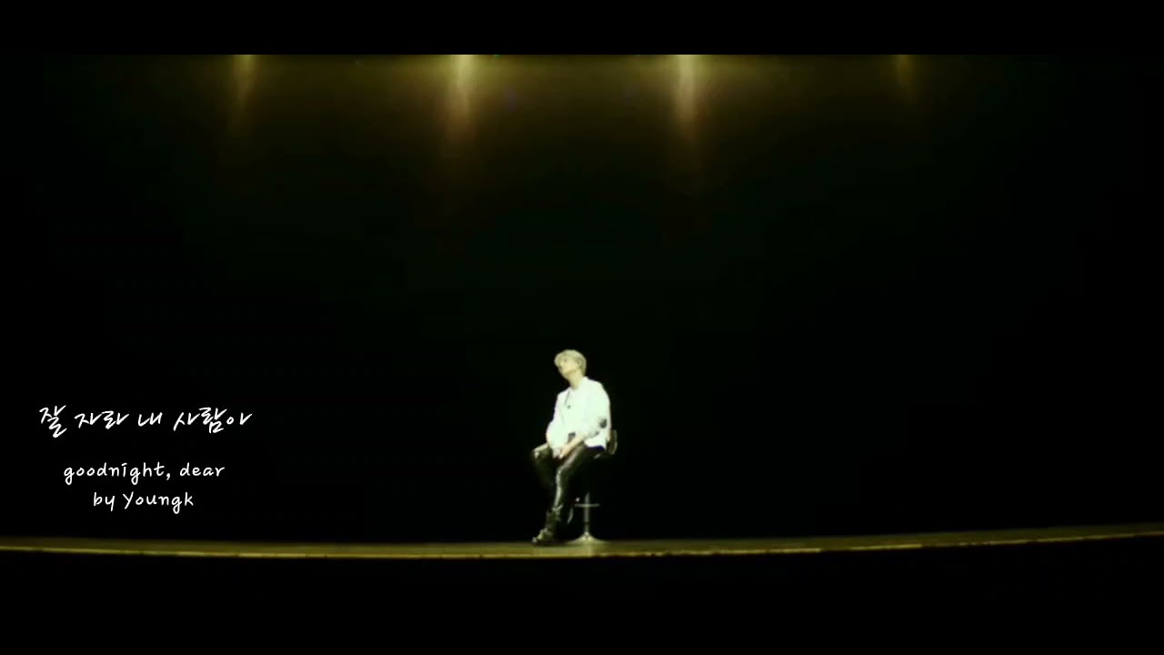 Young K - goodnight, dear (잘 자라 내 사람아) 1 Hour Loop