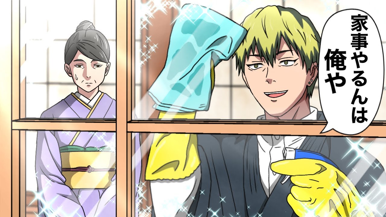 人の心しかない善院直哉⑤【呪術廻戦】