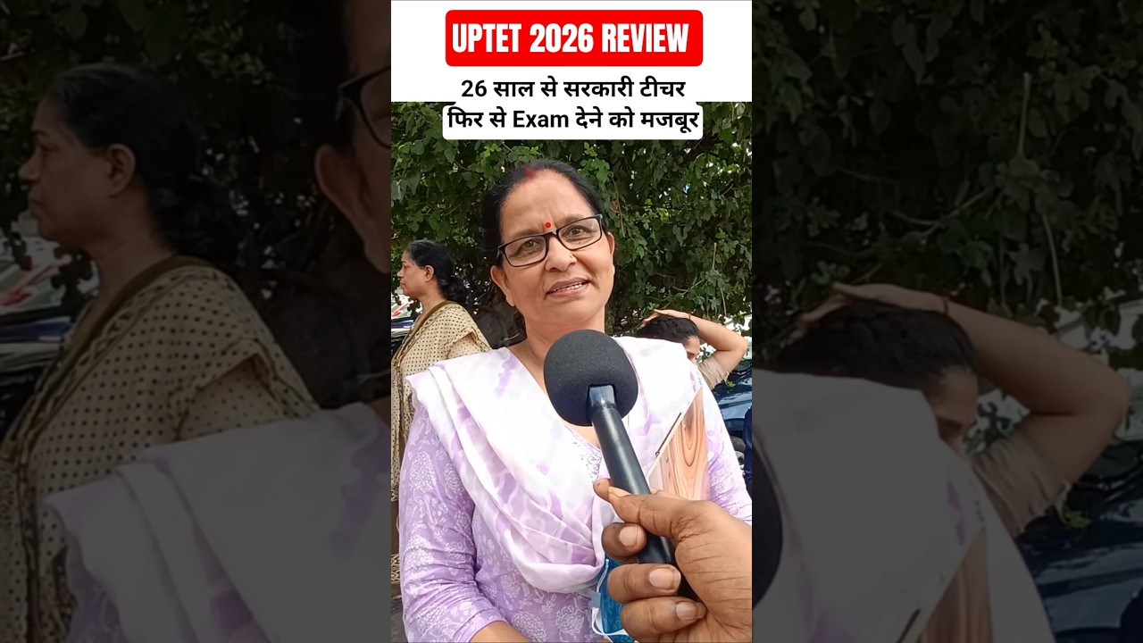 Uptet 2026 analysis today। #UPTET2026 #UPTET #UPTETAnalysis #UPTETReview #UPTETExam #UPTETexam