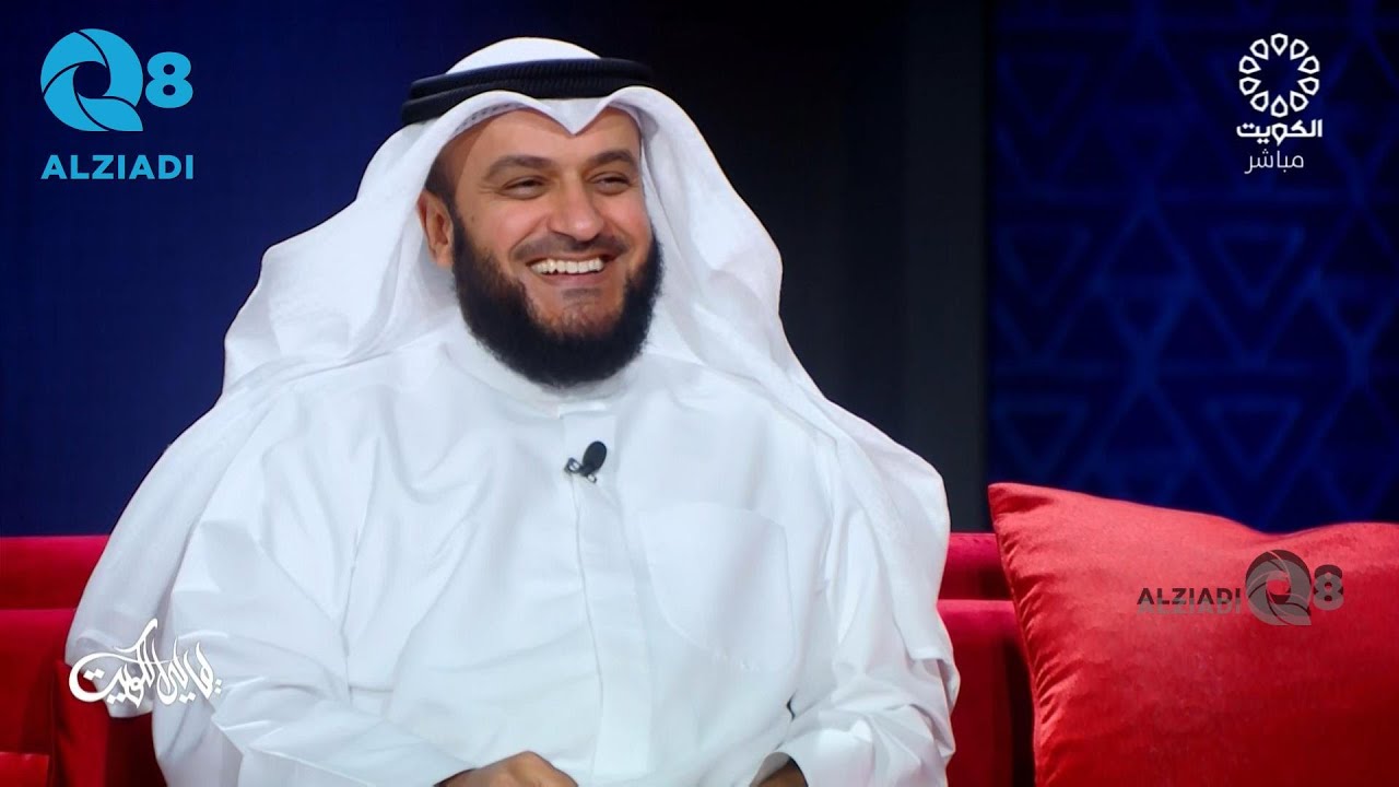 لقاء الشيخ مشاري راشد العفاسي في برنامج (ليالي الكويت) عن انضمامه لاتحاد المبدعين العرب