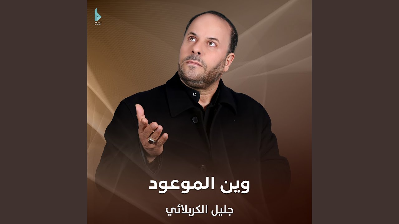 يا فرج الله