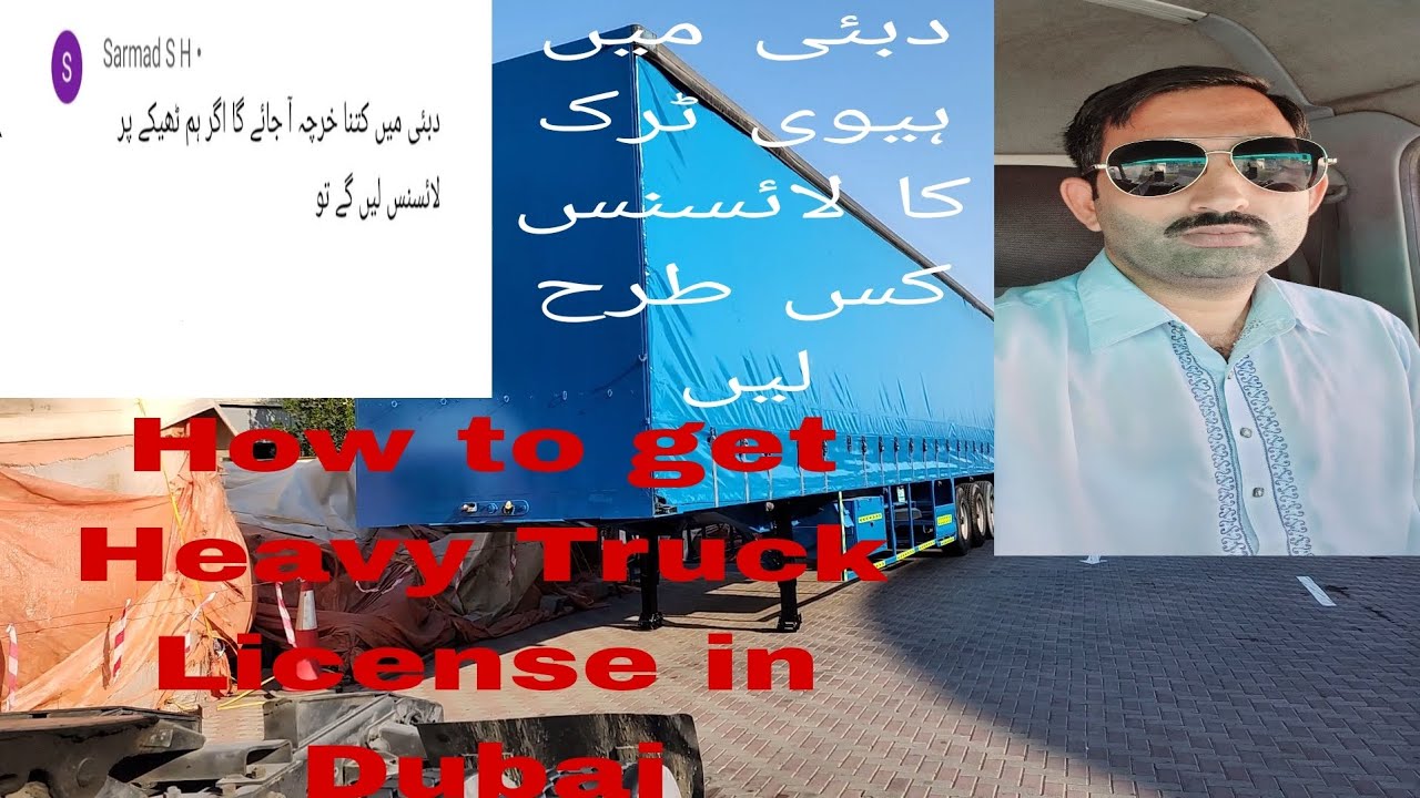 How to Get Heavy Truck License in Dubai,Dubai ma kis tara Heavy Truck ka License lay sakty hen,