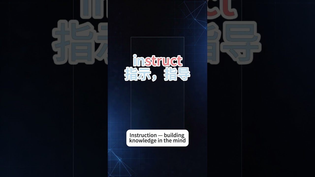 One Root, Five English Words | STRUCT